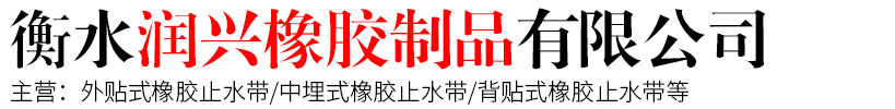衡水宏財粘合劑有限公司